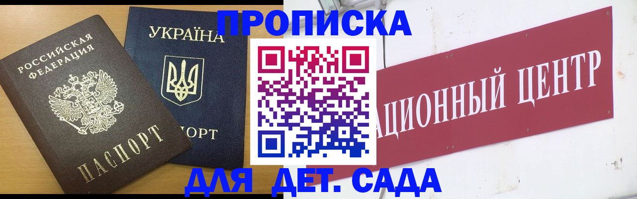 временная регистрация поиск в Кувшиново